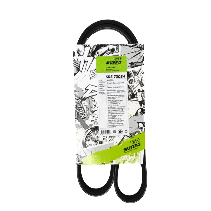 Ремень поликлиновой 5PK940 Opel Astra G (98-) (SRS 73084) SURAI