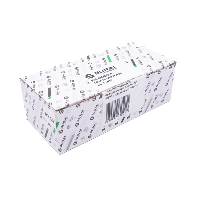 Разъем/Патрон для бесцокольной лампы Т10 W5W, с проводами (MG631720) (SR 00854) SURAI
